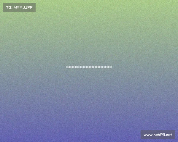 电子竞技的秘密;《赛场背后的无形博弈：电竞不为人知的胜负密码》